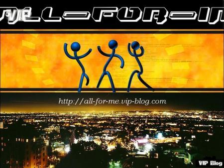 mon blog